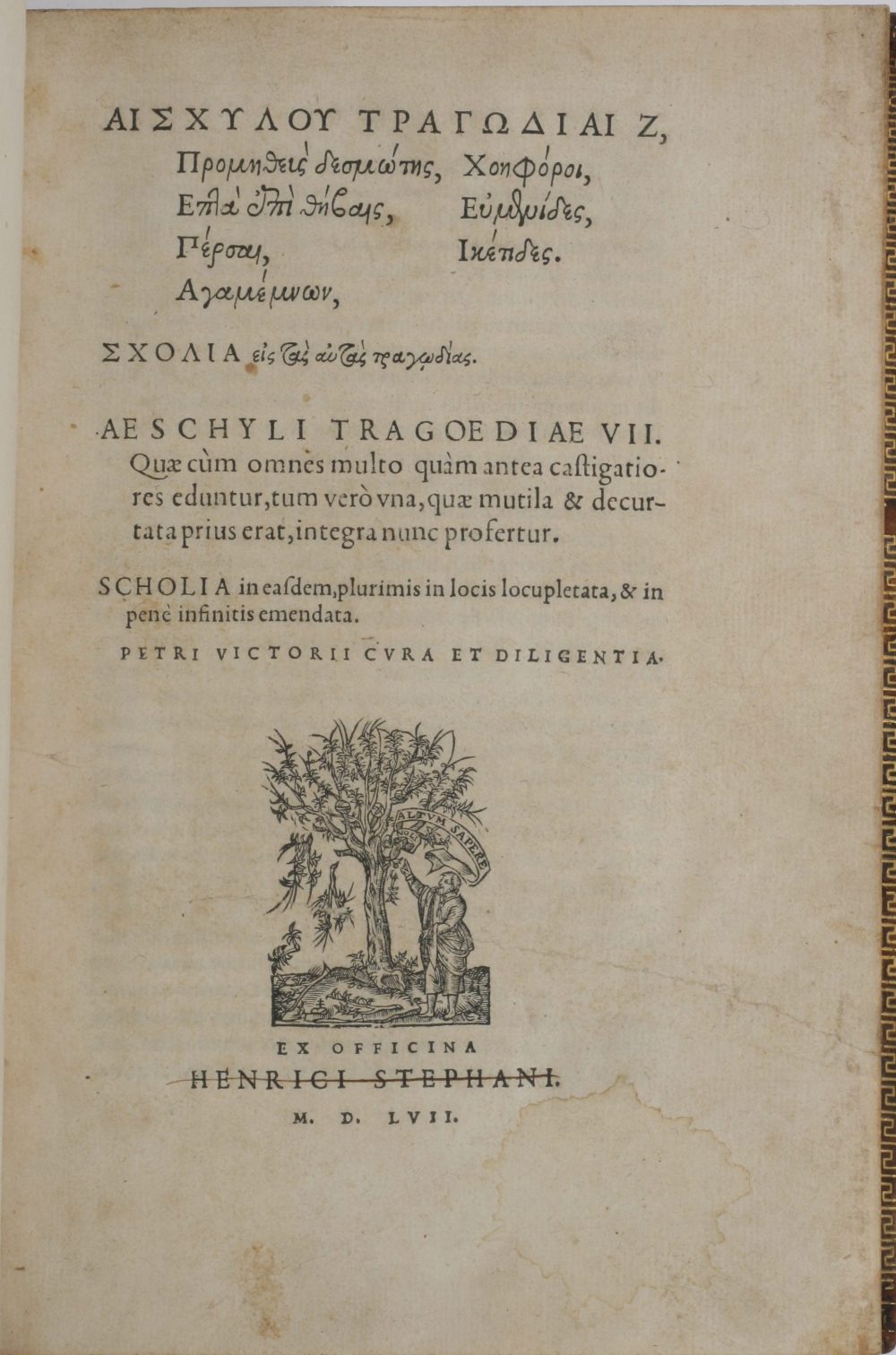 Aeschylus-Title-e1541798079597.jpg